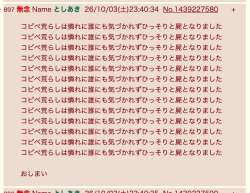 151946 B