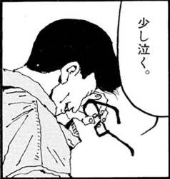 24573 B