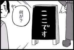74689 B